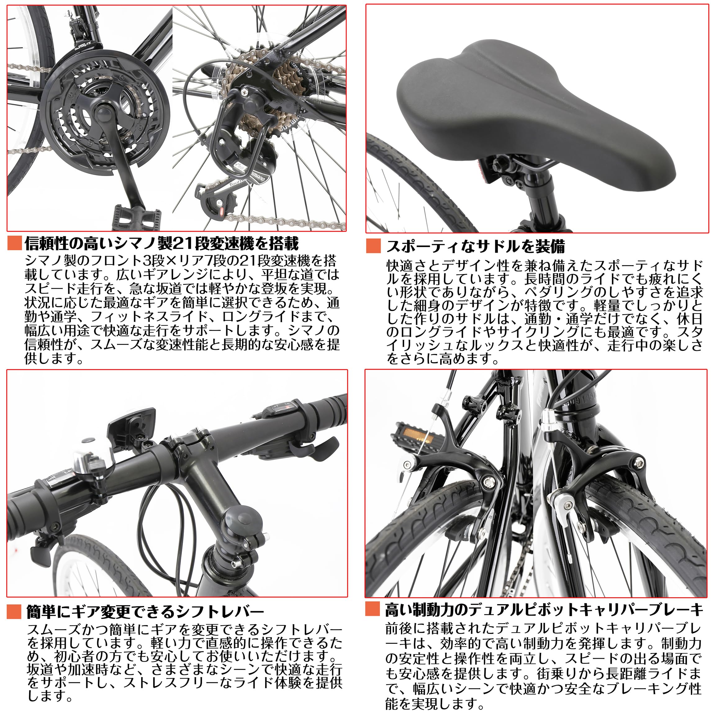 Amazon | 【スピードワールド】クロスバイク 軽量アルミフレーム 700C